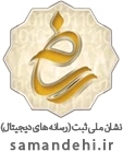 لوگوی رضی